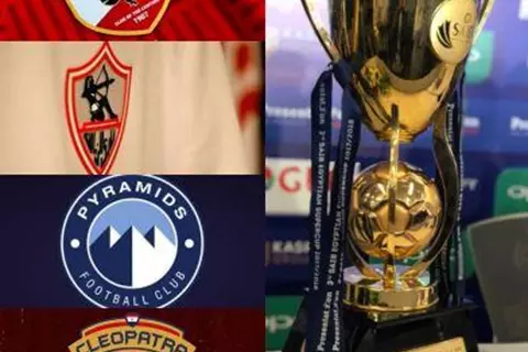 الجوائز المالية وقواعد البطولة.. 5 معلومات تعرف عليها قبل انطلاق السوبر المصري